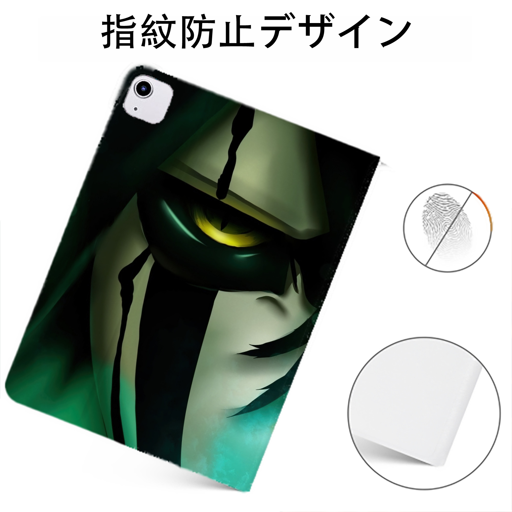 （画像用） ブリーチ BLEACH IPadケース ペンホルダー付き ブックスタイルデザイン